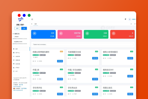 API管理系统源码下载（Nginx+PHP7.4+MySQL5.7）｜API计费系统｜小齐二开版｜新增广告统计与QPS限制