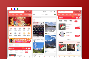 全开源多商户商城源码下载 | B2B2C模式/支持多商户入驻 | PHP+Uniapp架构
