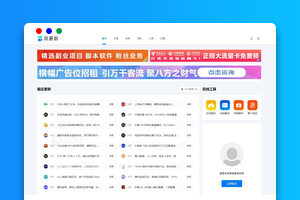 资源哟模板源码下载（PHP+MySQL）｜资源/淘客类网站｜新增布局与插件优化