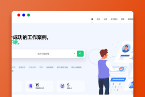 Jobs Portal求职招聘系统源码下载（PHP+MySQL）｜人力资源/招聘｜附亮点功能