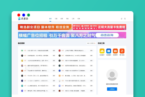 苹果UDID查询设备型号网站源码下载｜源码/工具｜支持iPhone/iPad识别