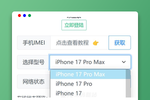 QQ自定义在线系统源码下载（含免扫码登录）｜后台管理/卡密激活｜无需SVIP