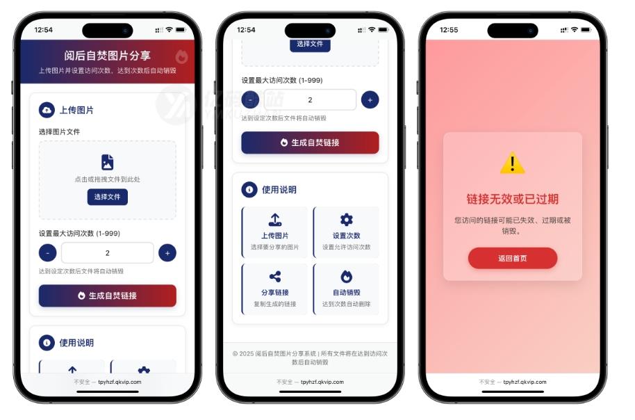 纯净失信被执行人查询系统源码（PHP）｜实时数据更新插图
