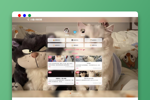 小奈猫狗情侣博客v1.0.0(React+Node.js)｜恋爱/记录｜附演示站