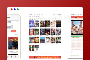短剧在线搜源码（短剧搜索+API接口）｜万部资源+易安装
