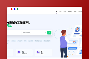 适用中小企业完全开源、永久免费的进销存ERP管理源码