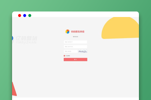 匿名来信系统H5源码下载（PHP+MySQL）｜短信/表白/传话｜免费开源