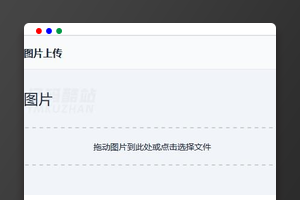 米哈游图床带API网站源码下载｜PHP+MySQL｜游戏资源/图片存储｜支持API调用
