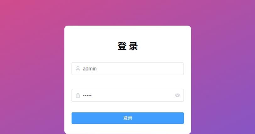 SpringBoot/Vue花店后台管理系统源码插图 SpringBoot/Vue花店后台管理系统源码插图