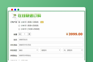 caozha-order广告竞价订单管理系统源码下载（PHP+ThinkPHP6.0+MySQL）｜支持批量操作｜易用二次开发