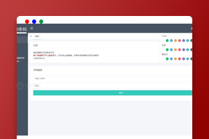 小猫咪抽奖系统源码下载（PHP+MySQL）｜公司年会/节日活动｜支持自定义奖品概率和邮箱验证