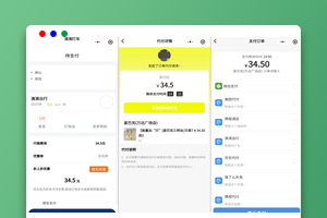 2026最新全开源多合一代付商城系统源码：支持多平台代付与SAAS无限开台