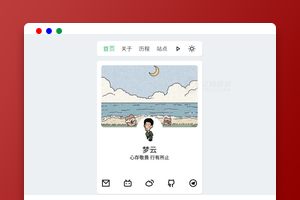 景昇个人主页后台版