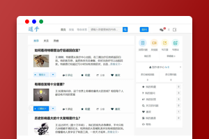 仿知乎问答源码(Spring Boot+Redis)｜问答平台/高并发｜附下载链接