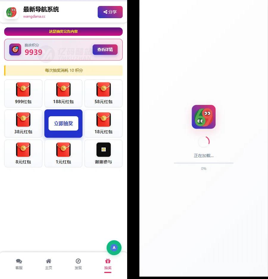 仿知乎问答源码(Spring Boot+Redis)｜问答平台/高并发｜附下载链接插图1