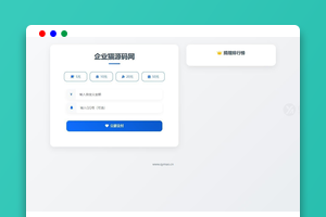 简易打赏系统源码下载（PHP+MySQL）｜打赏功能/网站集成｜支付宝支付/后台管理
