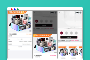 V3max数码盲盒系统源码下载/微信+H5