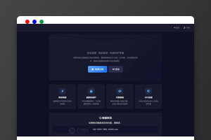 阅后即焚V2系统源码下载（PHP+MySQL）｜私密加密｜自动销毁