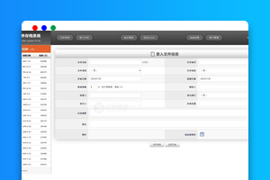 中科文件存档系统源码下载（ASP+Access）｜企业管理/档案管理｜功能模块化