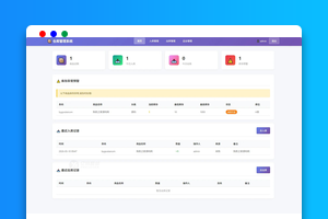 小型商超仓库管理系统源码下载（PHP+SQLite）｜扫码枪操作/库存管理亮点