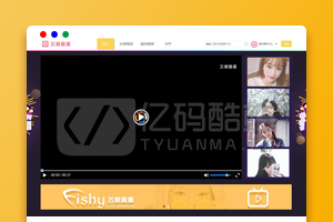 一对多直播系统直播+短视频系统源码仿抖音短视频聊天交友系统飞娱直播