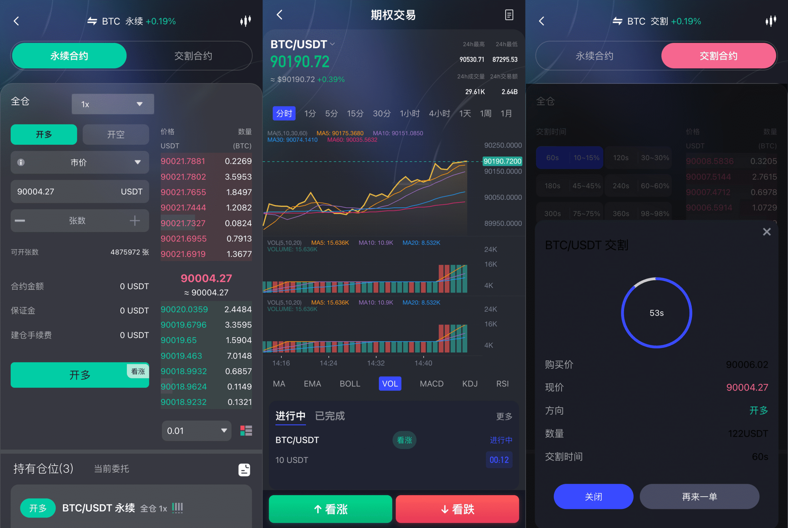 多国语言股票交易所源码下载｜Java + Spring Boot + Vue 前后端分离｜支持全球股票、外汇、数字资产交易系统插图2