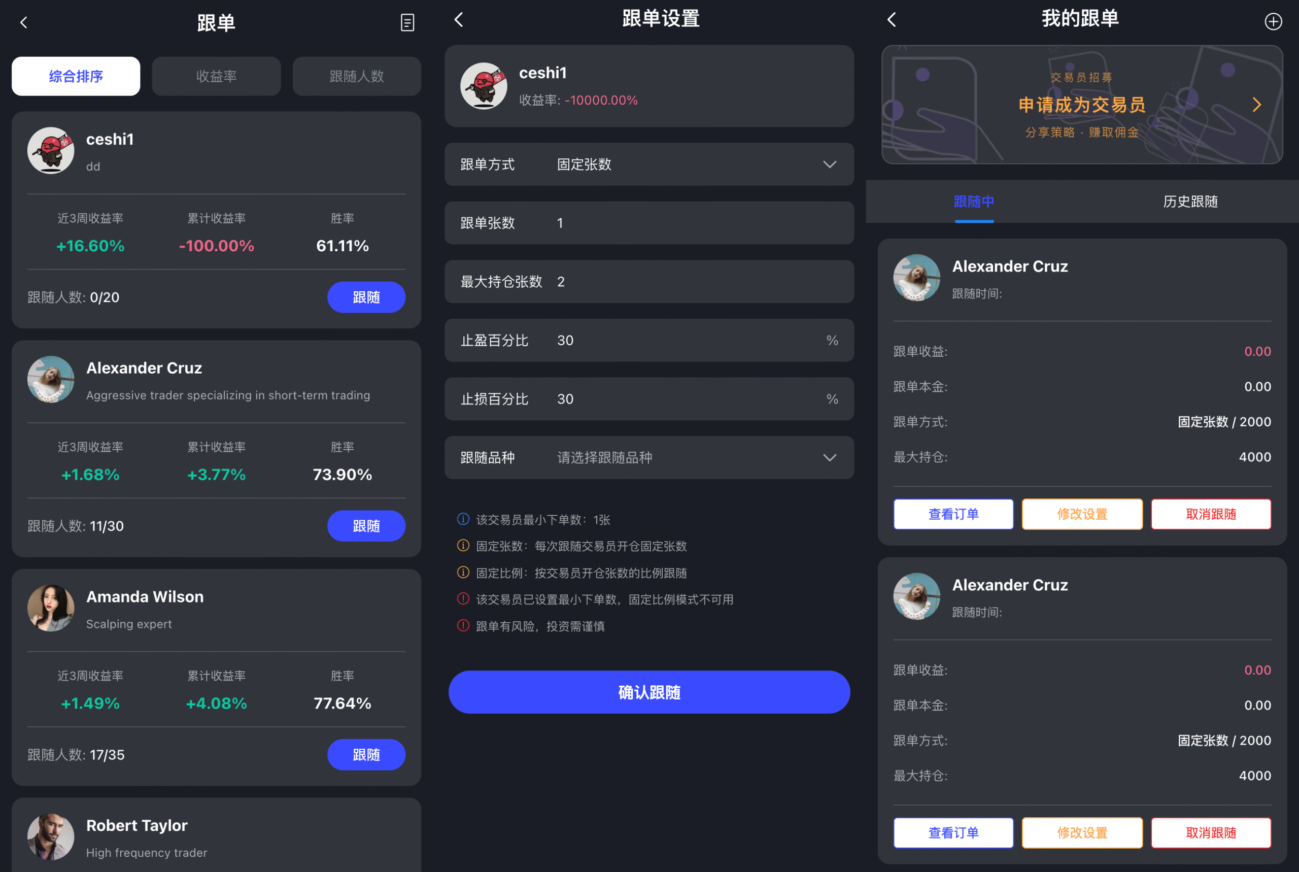 多国语言股票交易所源码下载｜Java + Spring Boot + Vue 前后端分离｜支持全球股票、外汇、数字资产交易系统插图4