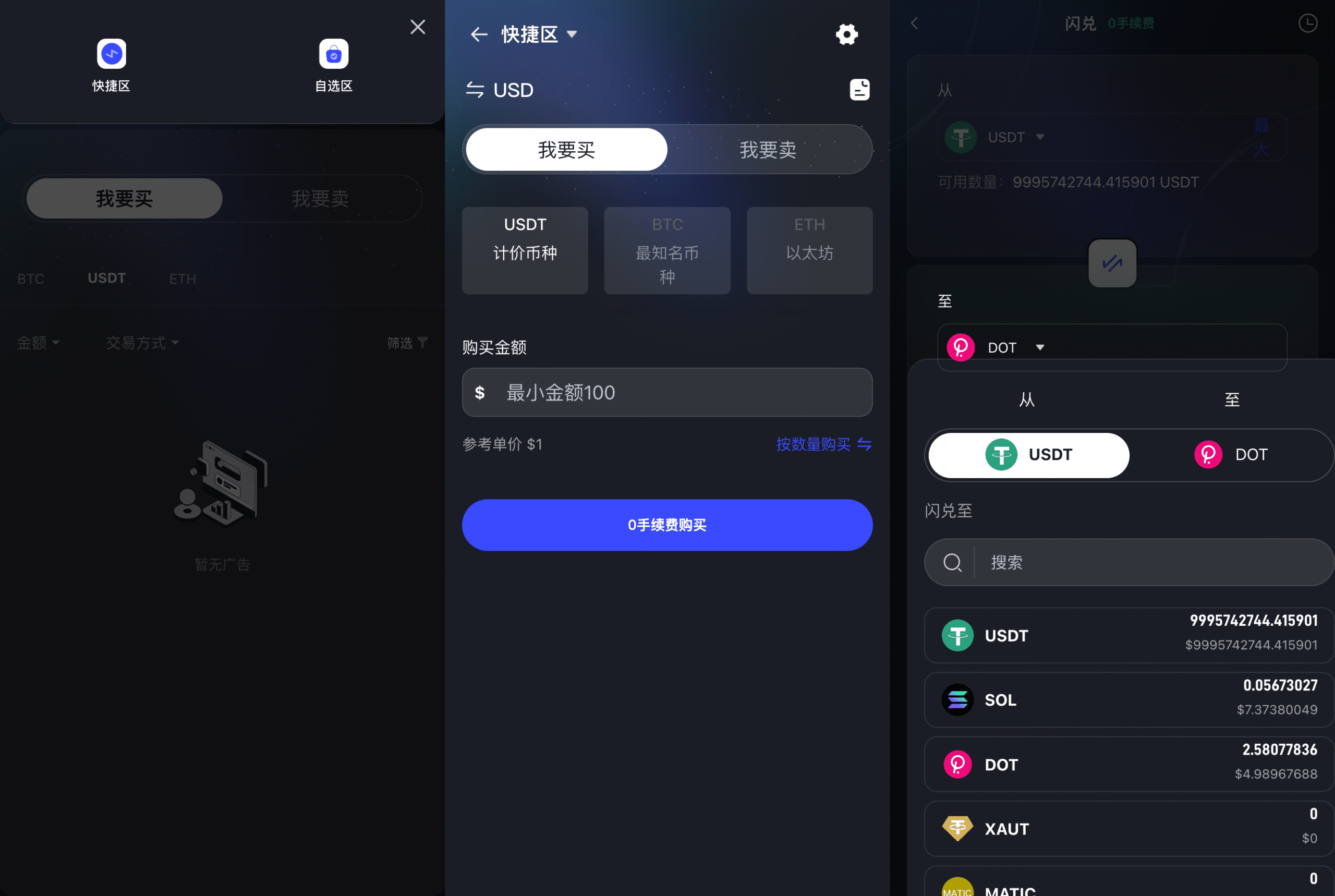 多国语言股票交易所源码下载｜Java + Spring Boot + Vue 前后端分离｜支持全球股票、外汇、数字资产交易系统插图6
