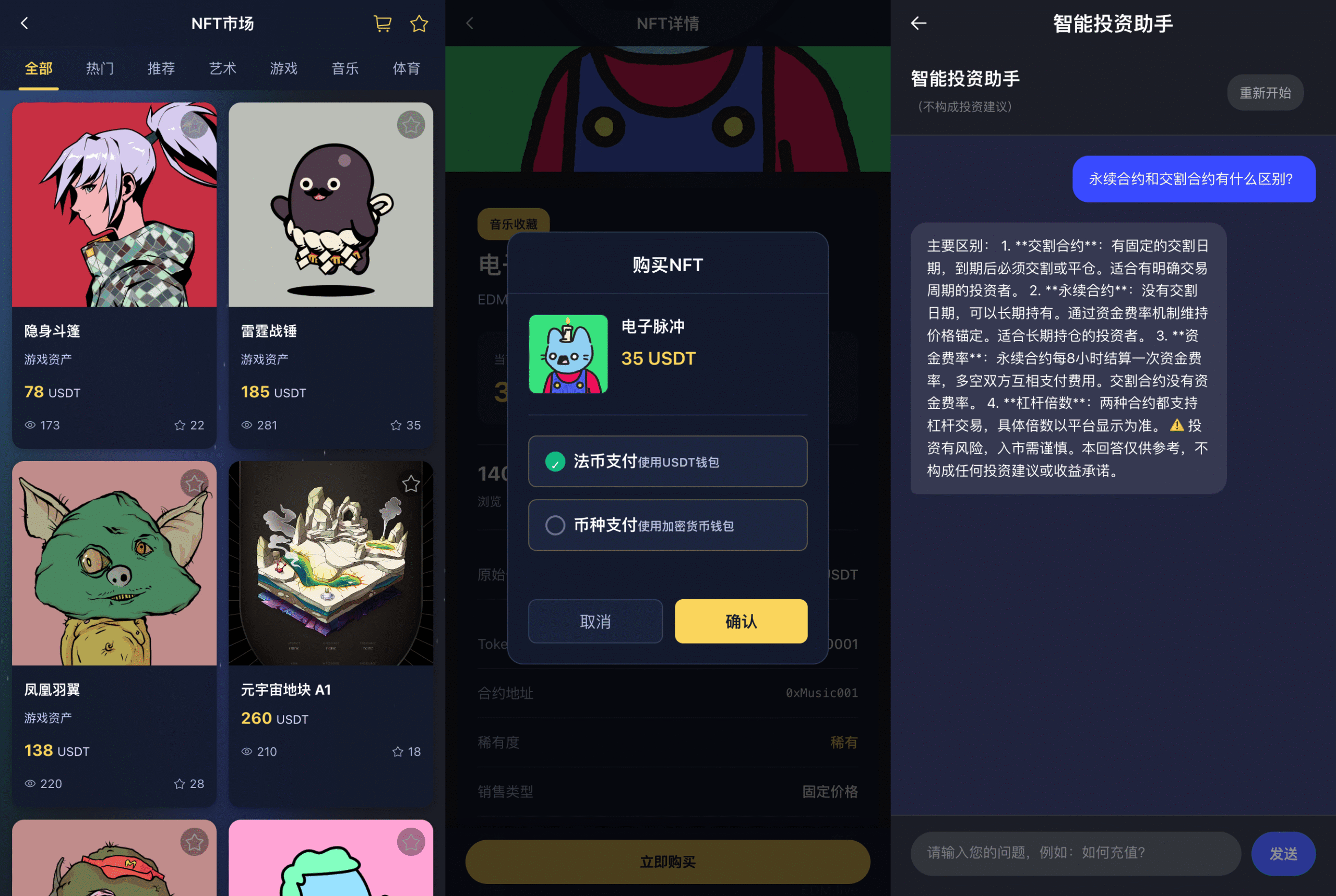 多国语言股票交易所源码下载｜Java + Spring Boot + Vue 前后端分离｜支持全球股票、外汇、数字资产交易系统插图9