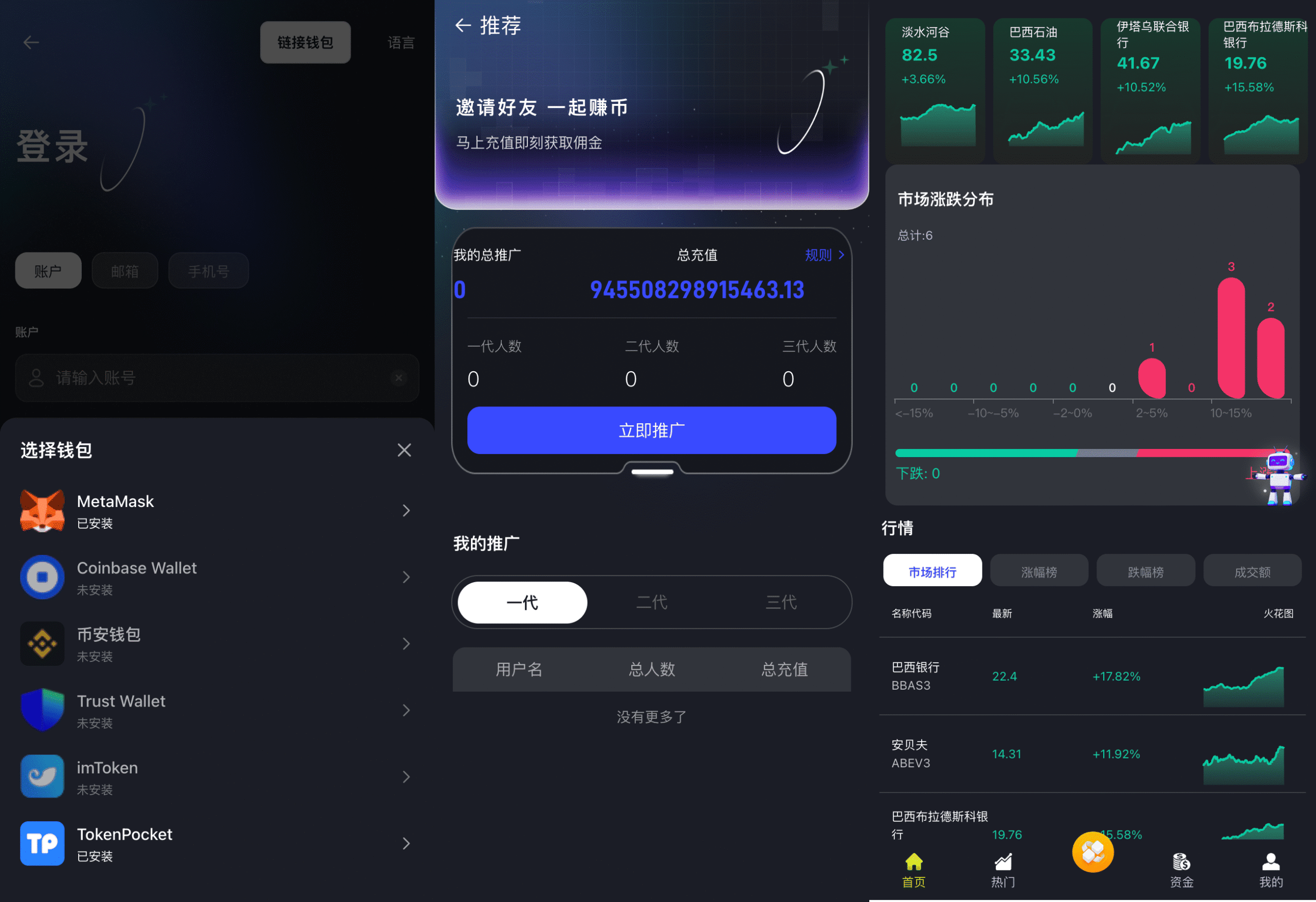 多国语言股票交易所源码下载｜Java + Spring Boot + Vue 前后端分离｜支持全球股票、外汇、数字资产交易系统插图10