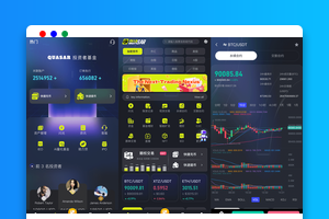 多国语言股票交易所源码下载｜Java + Spring Boot + Vue 前后端分离｜支持全球股票、外汇、数字资产交易系统