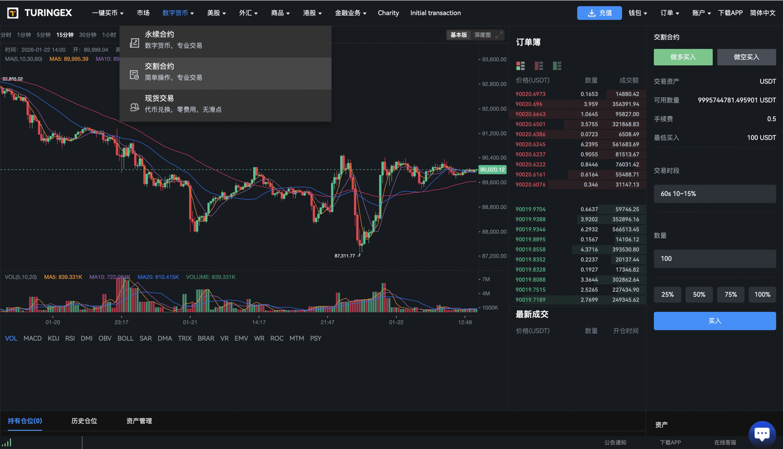 多国语言股票交易所源码下载｜Java + Spring Boot + Vue 前后端分离｜支持全球股票、外汇、数字资产交易系统插图14
