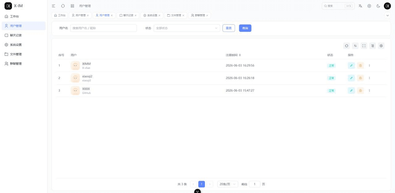 uniapp轻量即时通讯源码下载/IM即时通讯系统/全开源/轻量即时通讯源码插图2 uniapp轻量即时通讯源码下载/IM即时通讯系统/全开源/轻量即时通讯源码插图2