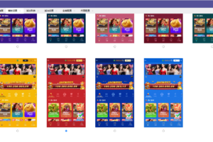 【未测】多语言多模板PG电子游戏源码下载插图6 【未测】多语言多模板PG电子游戏源码下载插图6