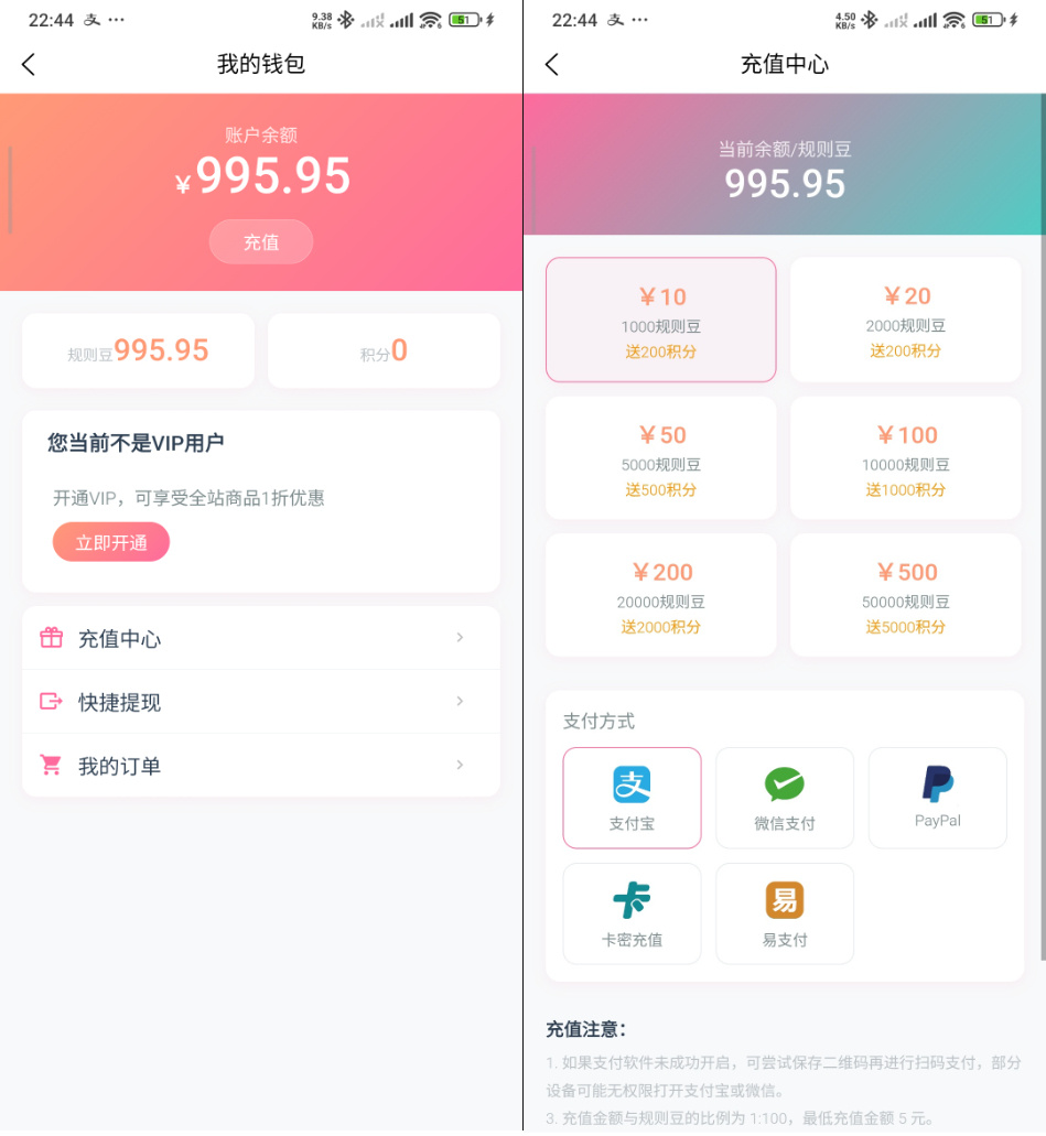 Trove 短视频 APP付费资源社区源码下载|UniApp + Vue3 + RuleApiV2|支持 AI 大模型、多支付、多存储与插图2 Trove 短视频 APP付费资源社区源码下载|UniApp + Vue3 + RuleApiV2|支持 AI 大模型、多支付、多存储与插图2