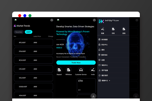 NCEX全开源交易所系统系统源码下载/uniapp