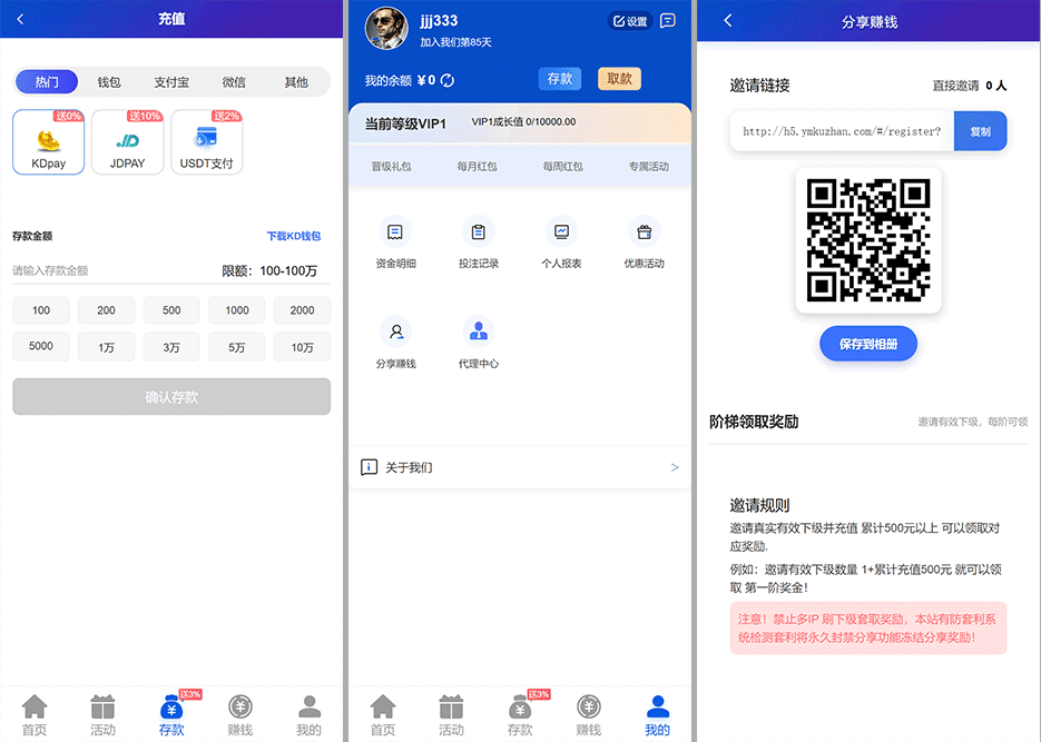 最新综合娱乐城源码下载｜Laravel + Vue 全开源｜支持电子游戏、代理系统、聊天室与活动运营插图2
