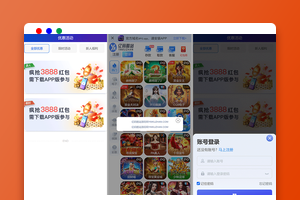 最新综合娱乐城源码下载｜Laravel + Vue 全开源｜支持电子游戏、代理系统、聊天室与活动运营