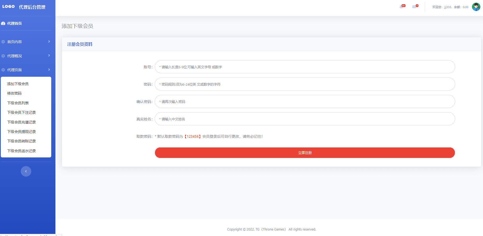 最新综合娱乐城源码下载｜Laravel + Vue 全开源｜支持电子游戏、代理系统、聊天室与活动运营插图5