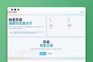 AI生图系统 PHP 源码 开源 AI 绘画平台 支持文生图图生图