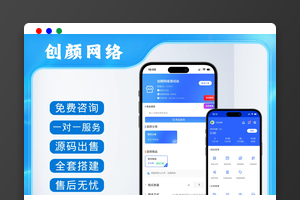 鲸发卡企业级发卡系统修复版源码