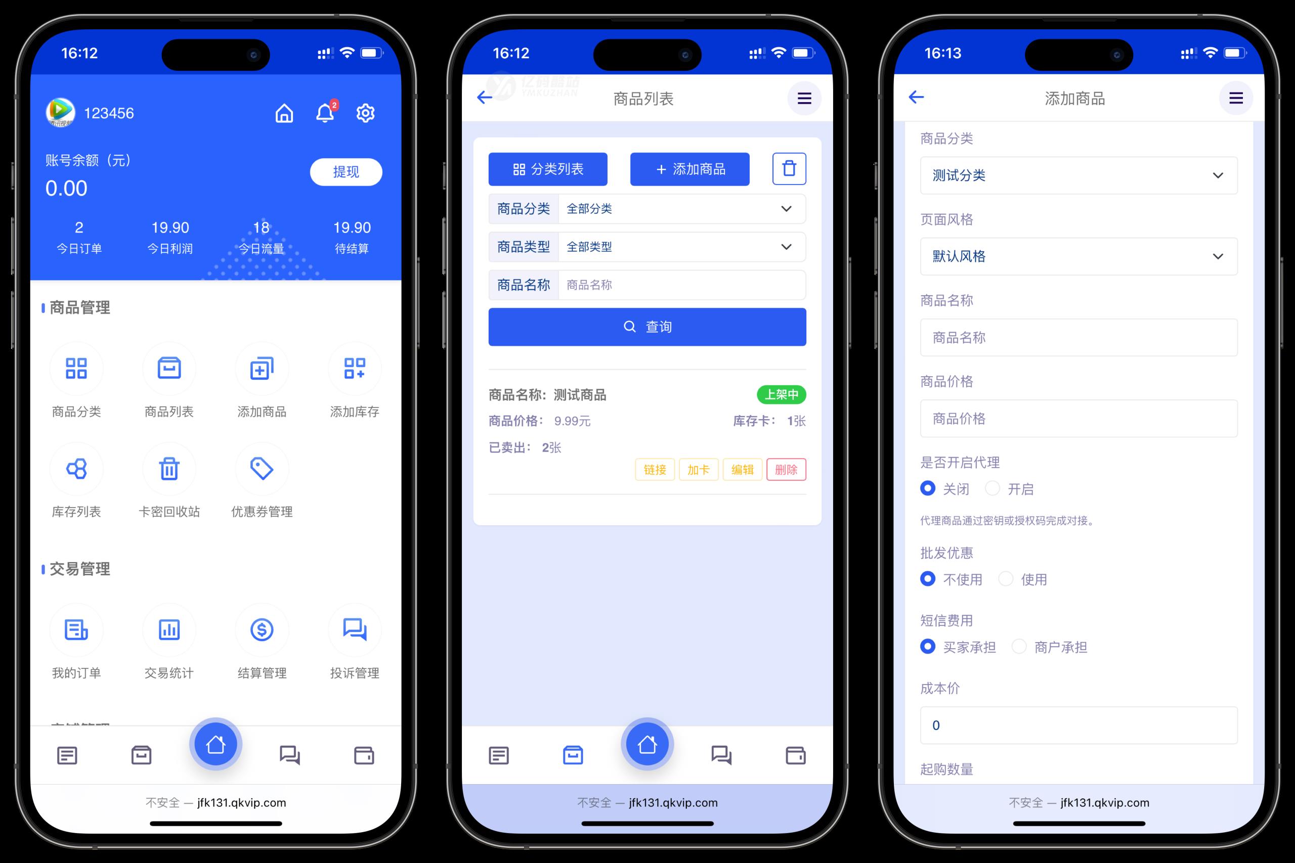 鲸发卡企业级发卡系统修复版源码插图5