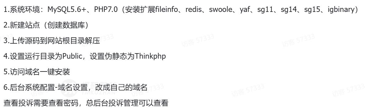 鲸发卡企业级发卡系统修复版源码插图10