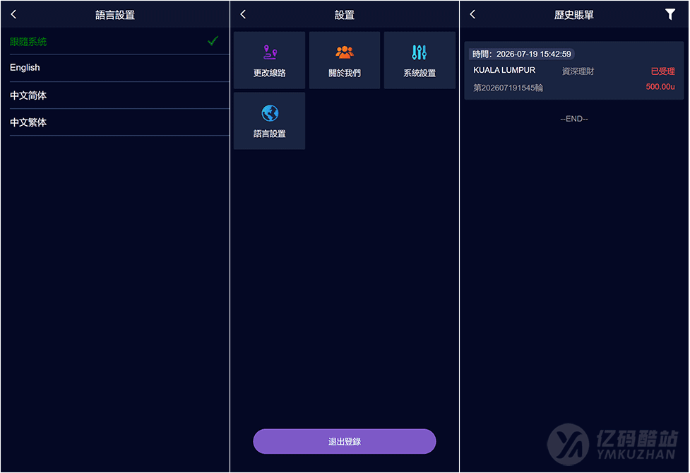 VUE版28游戏源码下载|支持中英繁多语言|带游客试玩、客服系统与USDT充值插图4 VUE版28游戏源码下载|支持中英繁多语言|带游客试玩、客服系统与USDT充值插图4