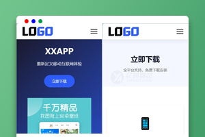 蓝色简约APP应用官网整站源码下载｜自适应/深浅色切换｜营销转化型网站模板