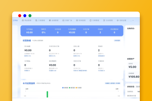 熵云企业多商户发卡系统源码下载(PHP+MySQL)｜全品类/自动化/兼容主流｜亮点功能解析