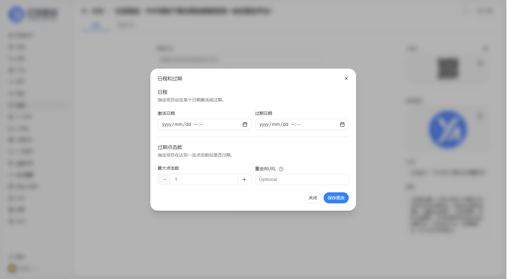 2026多语言短网址工具源码下载/二维码生成/短链接网址缩短系统源码分享插图9 2026多语言短网址工具源码下载/二维码生成/短链接网址缩短系统源码分享插图9