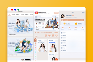 BOB体育娱乐城VUE源码下载/可对接美盛/NG接口全开源
