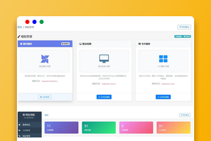 XishuNav PHP网址导航系统内测版1.0源码下载