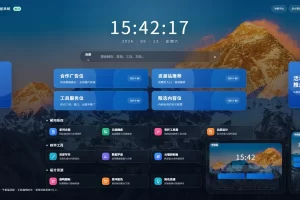 祈福导航系统V1.3广告AD模式优化后端UI和PHP版本
